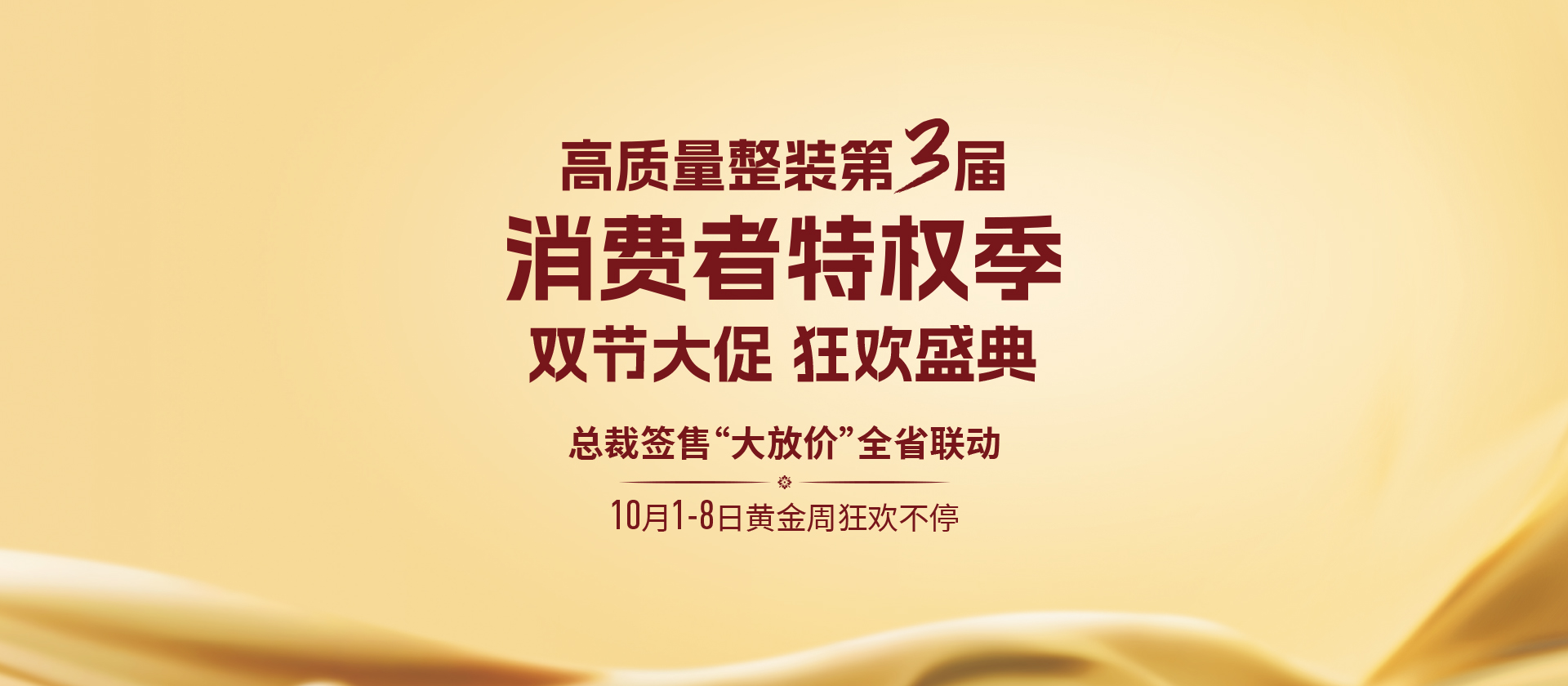 最新活動(dòng)